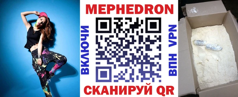 Где купить наркоту Брянск МЕТАМФЕТАМИН Меф мяу мяу Alpha-PVP Конопля COCAIN