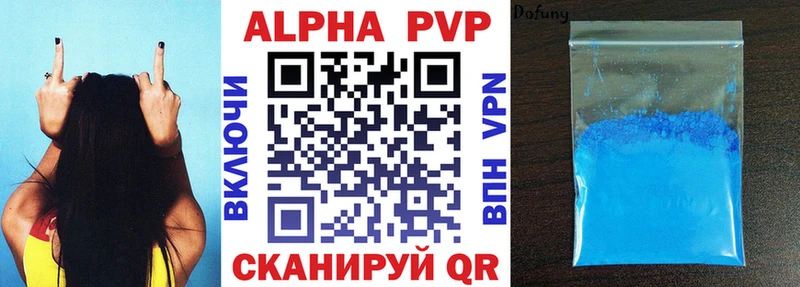 закладки  гидра как войти  A-PVP СК КРИС  Брянск 