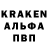 Кодеин напиток Lean (лин) mike44