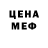 Первитин пудра Williane Almeida