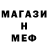 Метадон белоснежный x XFive
