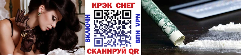 Cocaine 97%  Брянск 