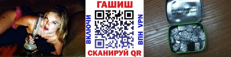 ГАШИШ гашик  нарко площадка наркотические препараты  Брянск 
