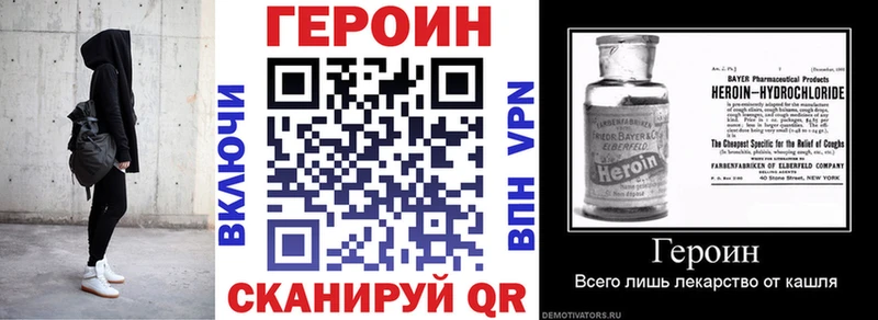 купить наркоту  MEGA зеркало  ГЕРОИН афганец  Брянск 