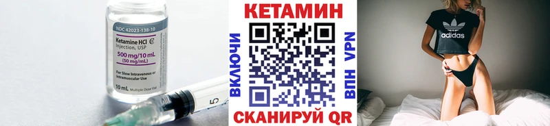 КЕТАМИН ketamine  закладки  Брянск 