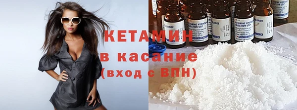 дистиллят марихуана Волосово