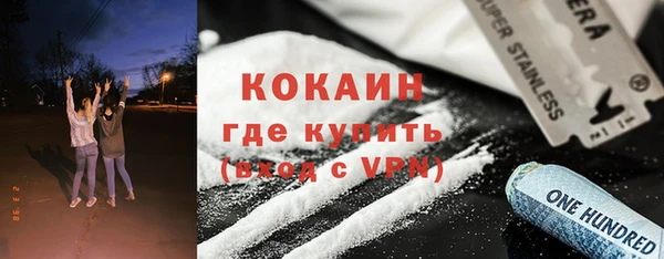 мефедрон мука Волоколамск