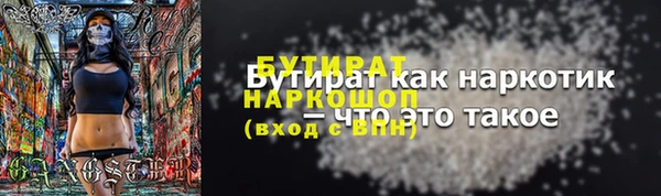 дистиллят марихуана Волосово