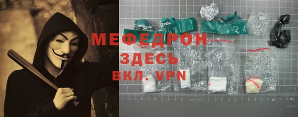 MESCALINE Володарск