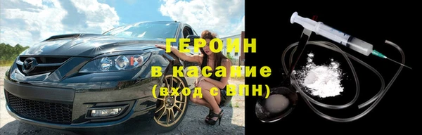мефедрон мука Волоколамск