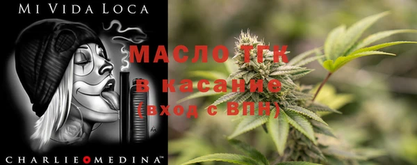 дистиллят марихуана Волосово