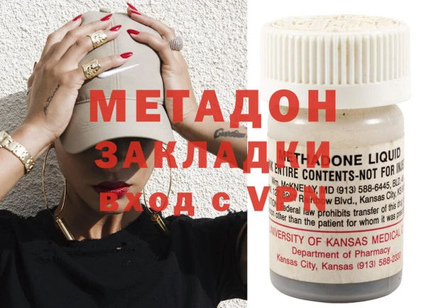 MESCALINE Володарск