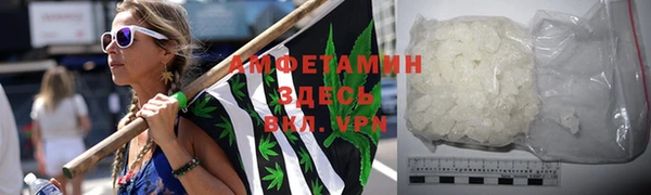 дистиллят марихуана Волосово