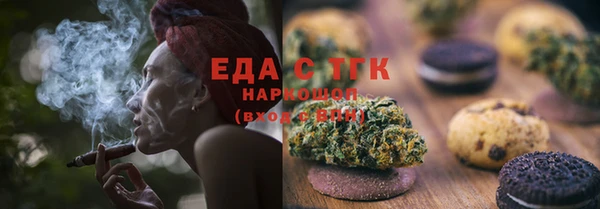 MESCALINE Володарск