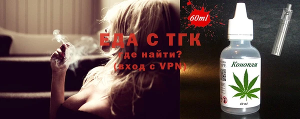 дистиллят марихуана Волосово