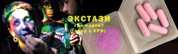 дистиллят марихуана Волосово