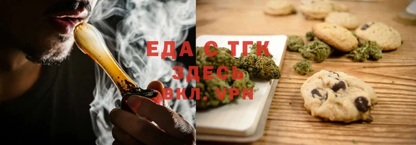 MESCALINE Володарск