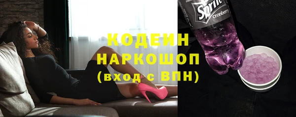 дистиллят марихуана Волосово
