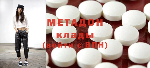 мефедрон мука Волоколамск
