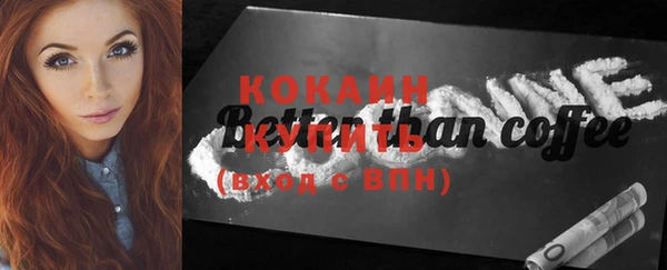 мефедрон мука Волоколамск