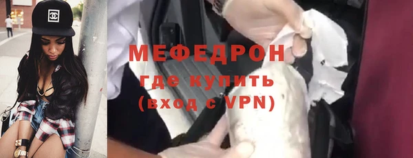 MESCALINE Володарск