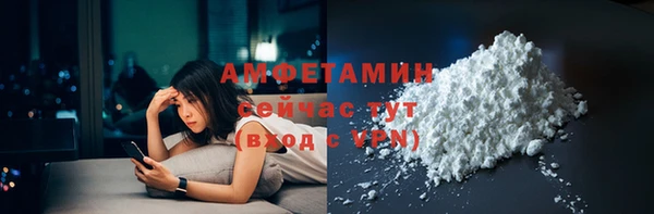 MESCALINE Володарск