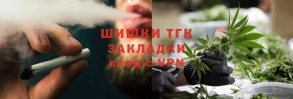 дистиллят марихуана Волосово