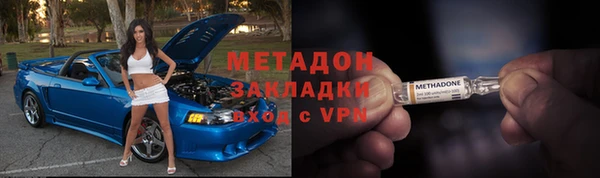 мефедрон мука Волоколамск