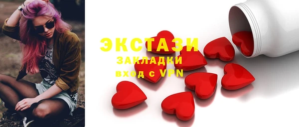 мефедрон мука Волоколамск