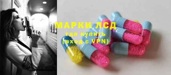 мефедрон мука Волоколамск