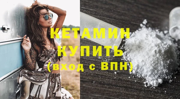 мефедрон мука Волоколамск