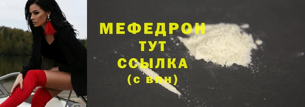 дистиллят марихуана Волосово