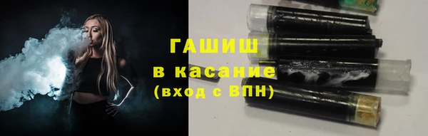MESCALINE Володарск
