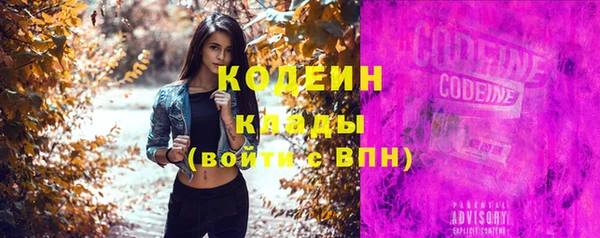 MESCALINE Володарск