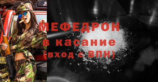 дистиллят марихуана Волосово