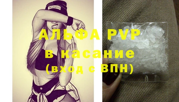 дистиллят марихуана Волосово