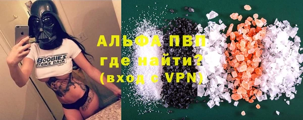 мефедрон мука Волоколамск