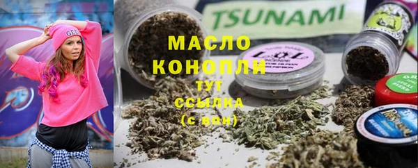 мефедрон мука Волоколамск