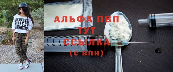 MESCALINE Володарск