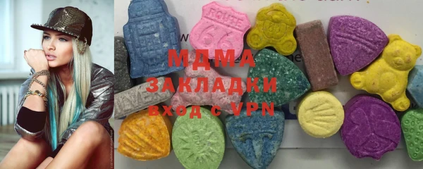 дистиллят марихуана Волосово