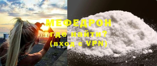 дистиллят марихуана Волосово