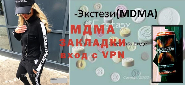 мефедрон мука Волоколамск