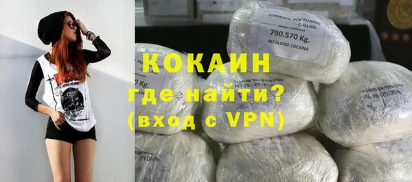 MESCALINE Володарск