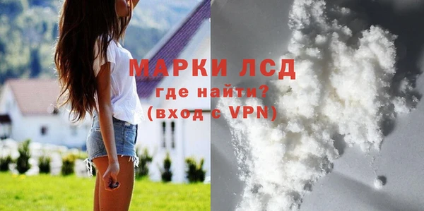 дистиллят марихуана Волосово