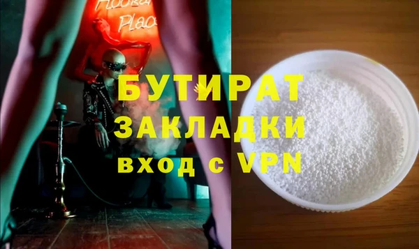MESCALINE Володарск