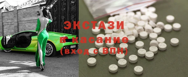 дистиллят марихуана Волосово