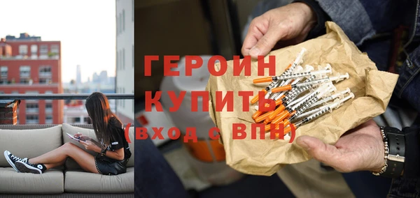 MESCALINE Володарск