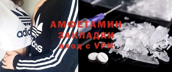 дистиллят марихуана Волосово