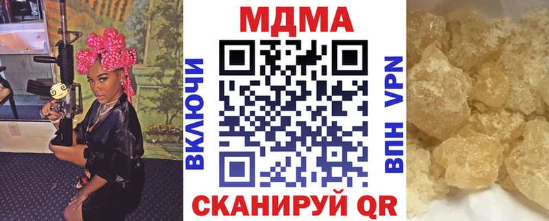 MDMA Molly  OMG рабочий сайт  Брянск 