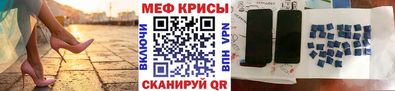 Мефедрон мука  MEGA   Брянск 